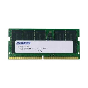 ADTEC ノートブック用 省電力 低電圧対応 増設 2GB メモリ DDR3