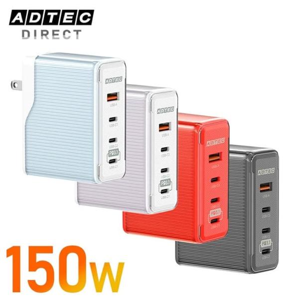 Power Delivery対応 GaN AC充電器/最大150W  Type-A x1 Type-...