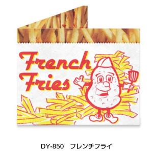 mighty wallet マイティウォレット フレンチフライ DY-850