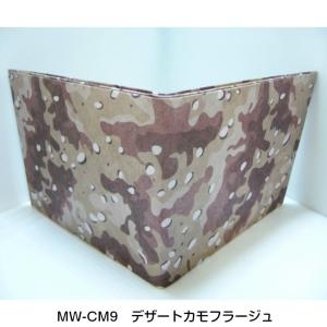 Mighty Wallet デザートカモフラージュ MW-CM9｜gigamedia2