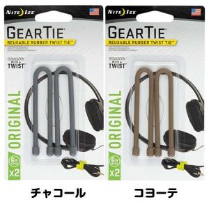 NITE-IZE(ナイトアイズ) GEAR T...の詳細画像3