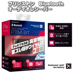 Bluetoothオーディオレシーバー PTM-BTLLR｜gigamedia2