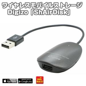ワイヤレスモバイルストレージ Digizo「ShAir Disk」 PTW-SDISKL1 プリンストン｜gigamedia2