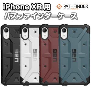 iPhone XR用 Pathfinder パスファインダー UAG-IPH18S URBAN ARMOR GEAR (UAG)