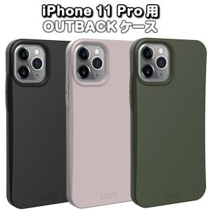 iPhone11 Pro用OUTBACKケース UAG-IPH19SO URBAN ARMOR GEAR (UAG)｜gigamedia2