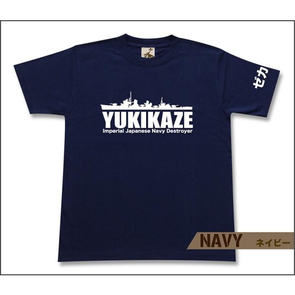 駆逐艦 「雪風」 半袖 Tシャツ 日本軍  艦船 ミリタリー メンズ