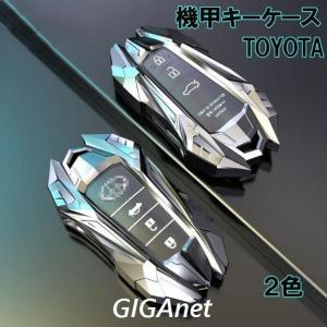 トヨタ キーケース キーカバー プリウス PHV C-HR カムリ プラド カローラ ハリアー ヤリス