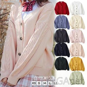 カーディガン レディース メンズ 春 秋冬 ニット 学生