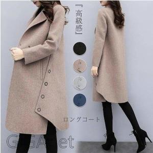 ウールコート レディース ロングコートの商品一覧 通販 Yahoo ショッピング