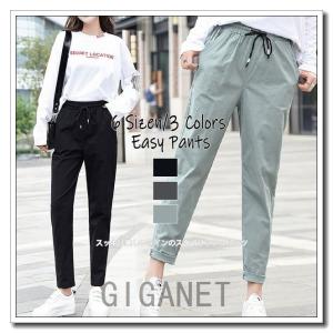 レディースジャージ スウェットパンツ ランキングtop34 人気売れ筋ランキング Yahoo ショッピング