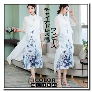 アオザイ風ワンピースの商品一覧 通販 Yahoo ショッピング