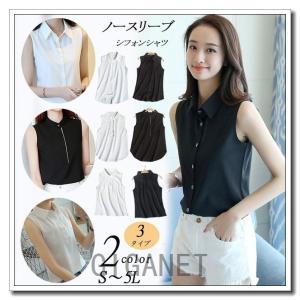 ブラウスシャツトップスレディースノースリーブ襟付き開襟春夏無地カジュアルオフィス