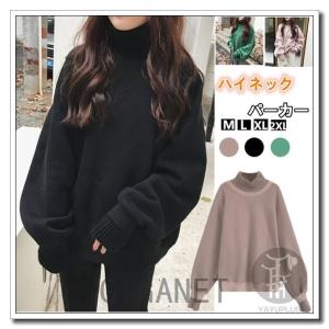 フードなしパーカー レディースファッション の商品一覧 ファッション 通販 Yahoo ショッピング