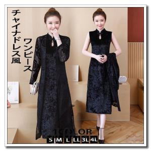 アオザイ 普段着 ファッション の商品一覧 通販 Yahoo ショッピング