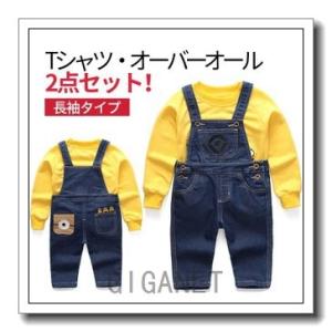 ミニオン オーバーオールの商品一覧 通販 Yahoo ショッピング