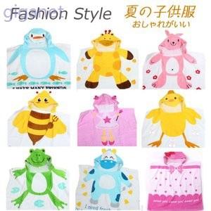 子供バスタオルバスローブビーチタオルベビーバスタオルフード付きキッズ赤ちゃんお風呂上がり動物可愛い60*120cm