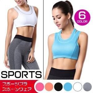 翌日スポーツブラスポーツウェアインナー・上着・ナイトウエアレディースインナーブラジャー単品スポーツブラ