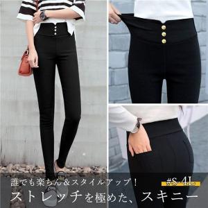 スキニーパンツレディースデニムパンツ伸びる大きいサイズストレッチエアパンツパンツロングパンツロング丈レギンスボトムス黒秋