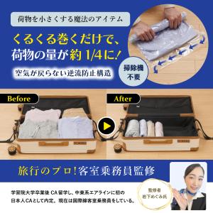 圧縮袋 衣類 旅行用 衣類圧縮袋 旅行用圧縮袋...の詳細画像4