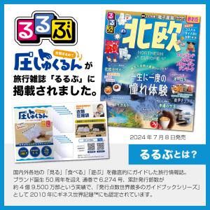 圧縮袋 衣類 旅行用 衣類圧縮袋 旅行用圧縮袋...の詳細画像3