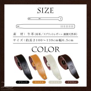 レザー ギターストラップ ベースストラップ 革...の詳細画像4