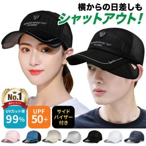 メッシュキャップ ゴルフキャップ スポーツキャップ ランニングキャップ メンズ レディース 帽子 キャップ メッシュ つば長｜GIGANT