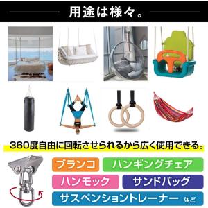 2個セットカラビナ付 スイングハンガー 360...の詳細画像2