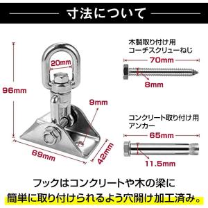 2個セットカラビナ付 スイングハンガー 360...の詳細画像4