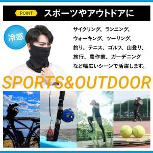 フェイスカバー フェイスマスク 夏用 春用 u...の詳細画像2