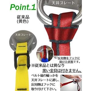 GiGant公式 スリング カラビナ セット ...の詳細画像3