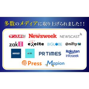 美容のプロ監修 ・anan掲載 姫肌を守る姫ア...の詳細画像2