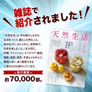 ピカマジック 尿石 落とし 【秒で落ちる】トイ...の詳細画像2