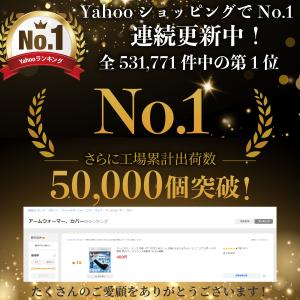 アームカバー メンズ 冷感 -5℃ 汗ゼロ 侍...の詳細画像1