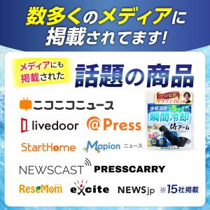 アームカバー メンズ 冷感 -5℃ 汗ゼロ 侍...の詳細画像4