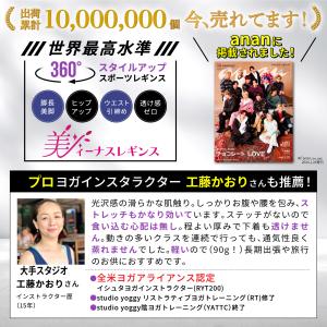 ヨガパンツ ヨガウェア ヨガ レギンス レディ...の詳細画像3
