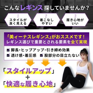 ヨガパンツ ヨガウェア ヨガ レギンス レディ...の詳細画像4