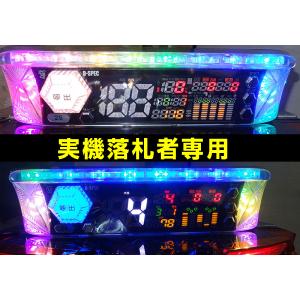 ワンエー リモコン(設定用) RM-200A【新品】 : A-SLOT - 通販 - Yahoo