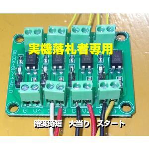 eソードアート・オンライン〜閃光の軌跡〜スマパチ実機/簡易ユニット付き 京楽 e ソードアート・オンライン 閃光の軌跡 中古パチンコ実機