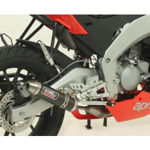 アロー ARROW STRASSE OHNE ABE 2Tチャンバー | 51103SU RS4 50
