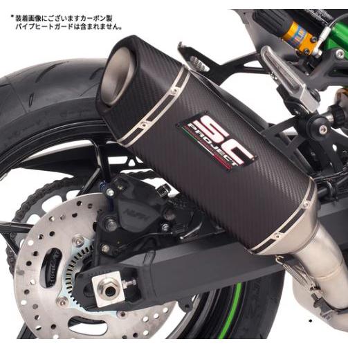 Z900 20-24 公道走行可 スリップオン SCプロジェクト SC1-S K34B-124C