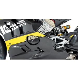 Ilmberger Panigale V4S 22-23 レーシングカウル専用 ローエグゾースト用ベ...