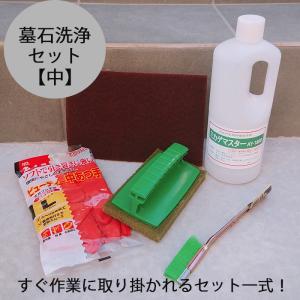 住まいの万能クリーナー スーパーピカクリーナー 日本製 ニッシン化研