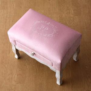 フットスツール 小型 フットレスト 足置き ジュイ柄 ジェニファー