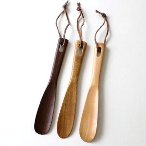 靴べら 靴ベラ おしゃれ 真鍮 アンティーク レトロ クラシック