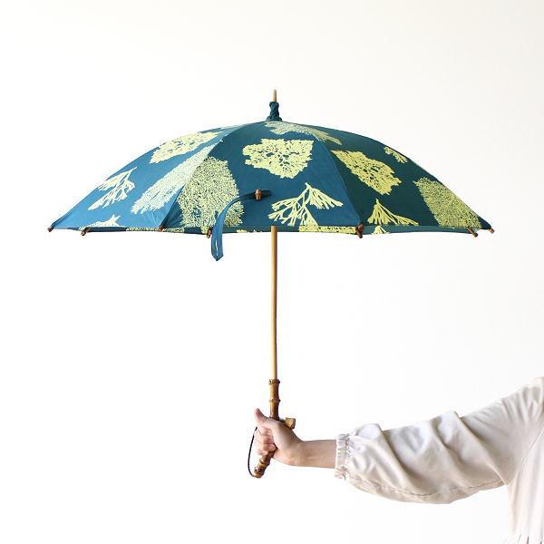 日傘 日本製 晴雨兼用 UVカット コットン100% 綿 染色 バンブー 傘 かさ カサ 和風 和柄...