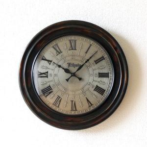壁掛け時計 掛け時計 掛時計 壁掛時計 おしゃれ アンティーク レトロ
