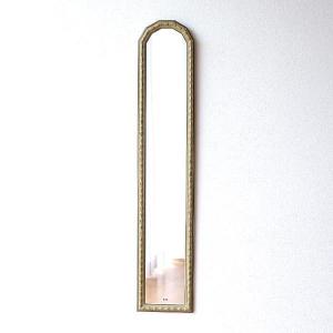 イケア（IKEA） 壁掛け鏡 SONGE/ソンゲ ◇ 幅900×奥行30×高さ1290mm