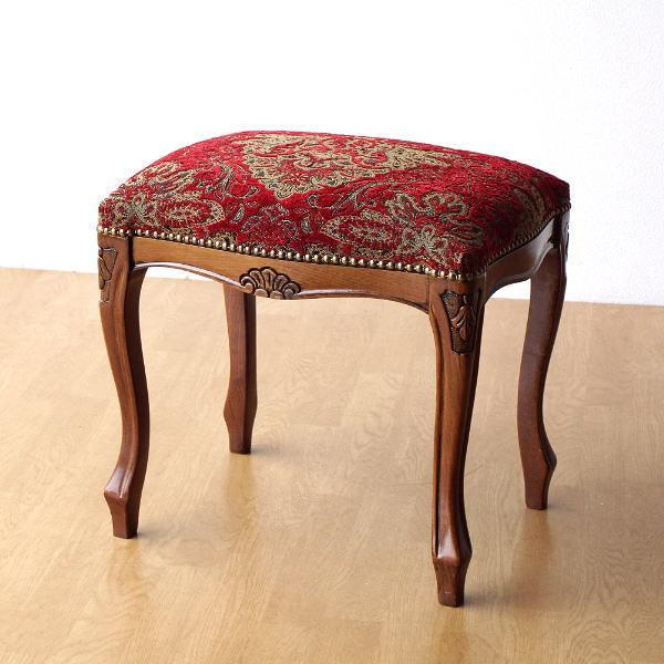 スツール アンティーク 木製 猫脚 おしゃれ イタリア製 椅子 ブナ材 生地張り 布張り 腰掛け 玄...