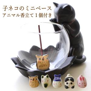 鍋島虎仙窯 青磁 香立 伊万里焼 : 雑貨のお店セレクト・ペンギン