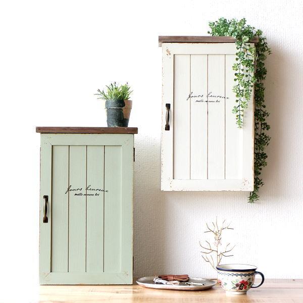 ウォールキャビネット 木製 ウッド 直置き レトロ おしゃれ 壁掛け ボックス 収納棚 飾り棚 アン...